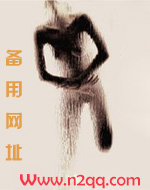 鸦黑（囚禁）