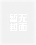 快穿之软玉温香（h）